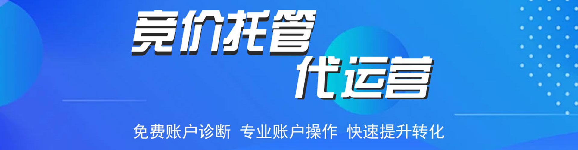 尖扎百度开户高返点