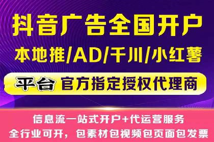 信息流开户成功案例：借鉴经验