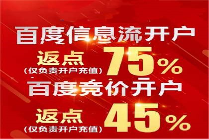 案例分享：信息流广告投放策略实战技巧