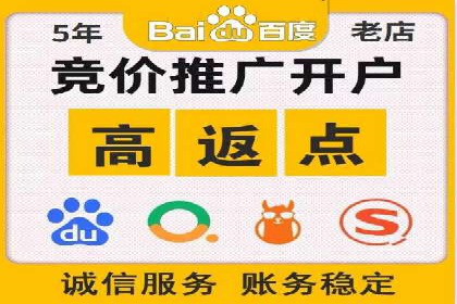 深入了解百度竞价广告的收费机制——多角度案例解读